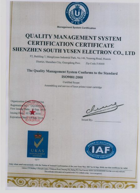 Çin Shenzhen South-Yusen Electron Co.,Ltd Sertifikalar